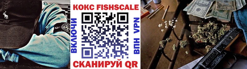 Купить Рошаль Альфа ПВП  Мефедрон  ГАШИШ  Каннабис 