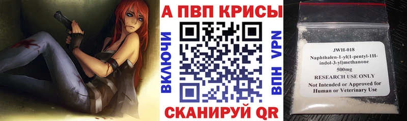Alpha-PVP СК  kraken ONION  Рошаль 