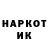Марки 25I-NBOMe 1,5мг Thucker