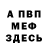 Метадон белоснежный VettoLegend