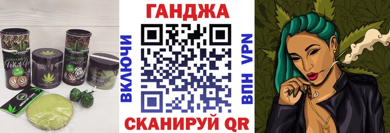 Canna-Cookies конопля Рошаль