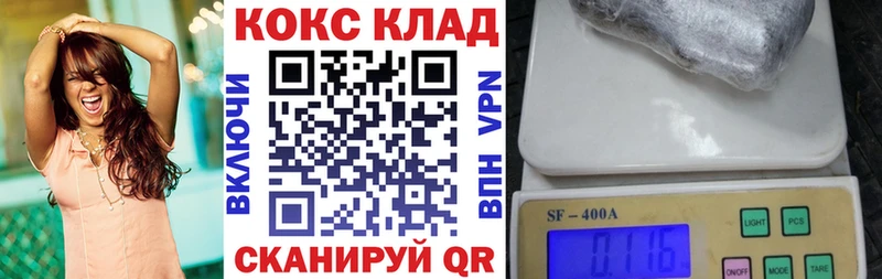 Кокаин 97%  Рошаль 