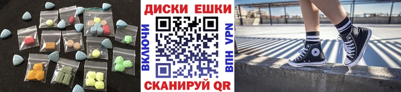 Экстази 280мг  наркотики  Рошаль 