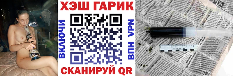 ГАШ убойный  Рошаль 