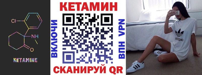 Кетамин ketamine Рошаль