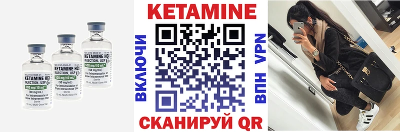 Кетамин VHQ  хочу наркоту  Рошаль 