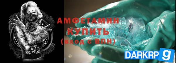 экстази Аркадак