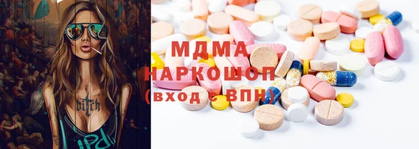 mdma Армянск