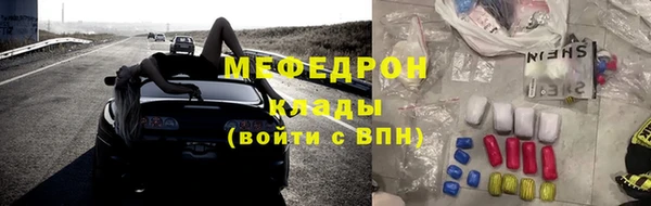 молекула духа Арсеньев