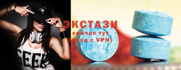 экстази Аркадак
