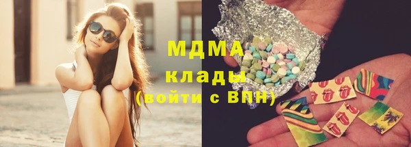 экстази Аркадак
