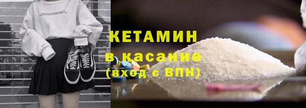 экстази Аркадак