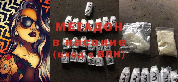 молекула духа Арсеньев
