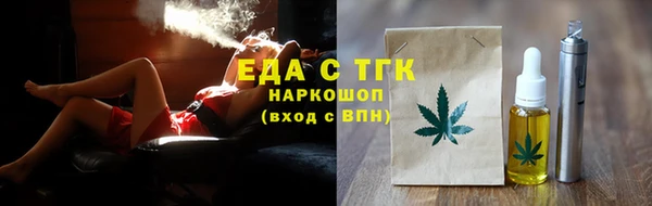 экстази Аркадак