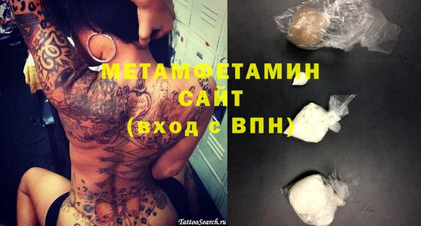экстази Аркадак