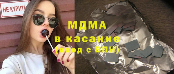 молекула духа Арсеньев