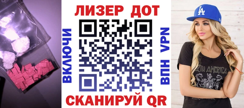 магазин продажи   Рошаль  Лсд 25 экстази кислота 