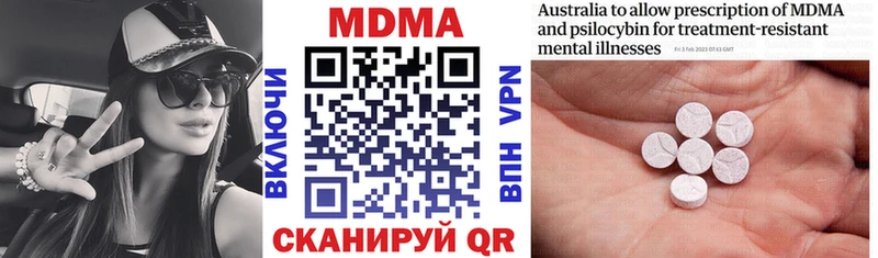 MDMA VHQ  Рошаль 