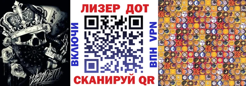 Марки 25I-NBOMe 1,8мг  Рошаль 