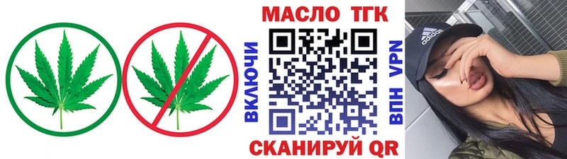 Дистиллят ТГК жижа  Рошаль 