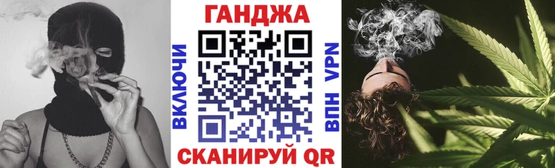 МАРИХУАНА Bruce Banner  Рошаль 